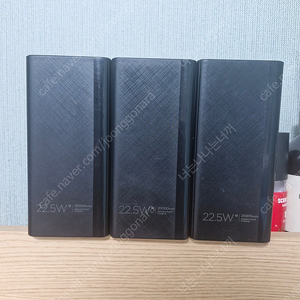 보조배터리 20000mAh 3개 싸게 가져가세요!!!