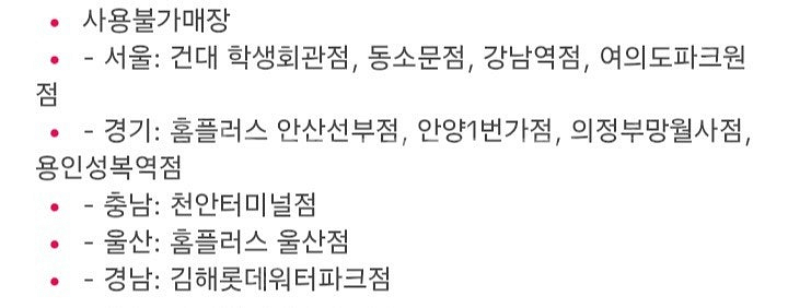메가커피 메가리카노 아메리카노 기프티콘 1개 1500원--1