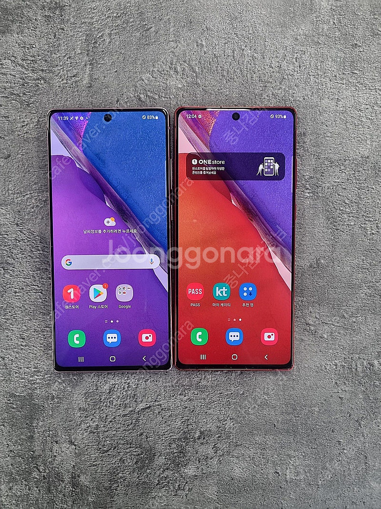 S급 갤럭시노트20 검수 AS 90일가능 N981 중고...--1