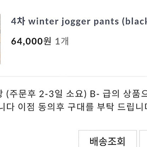 지누 jnoo 자켓 스커트 팬츠