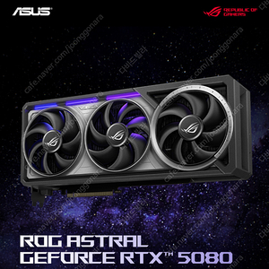 삽니다] ASUS ROG Astral 지포스 RTX 5080 OC D7 16GB 삽니다.