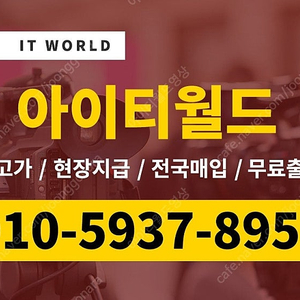 [ 매입 ] 각종 빔프로젝터 시네빔 미니빔<< 최고가 전국 당일 매입 >>