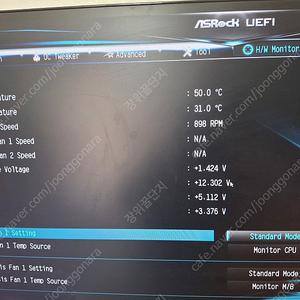 라이젠7 2700x+a320(사제쿨러)-9만5천원