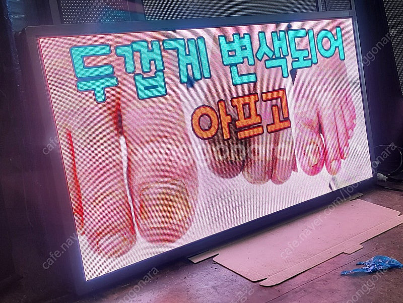 동영상고해상도LED전광판 소매가500만원>도매가280만...--7