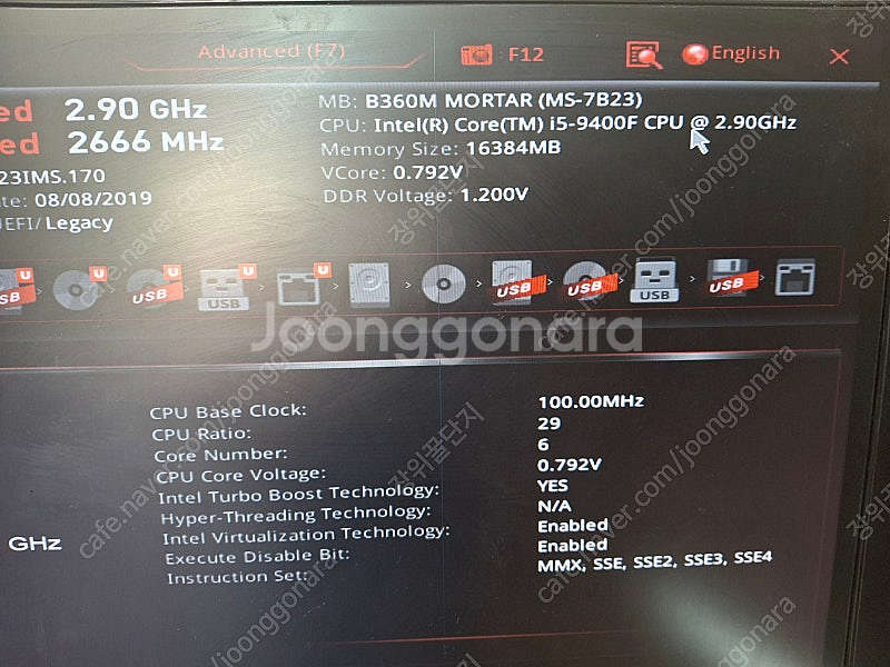 판매완료i5 9400f+b360+ddr4--1