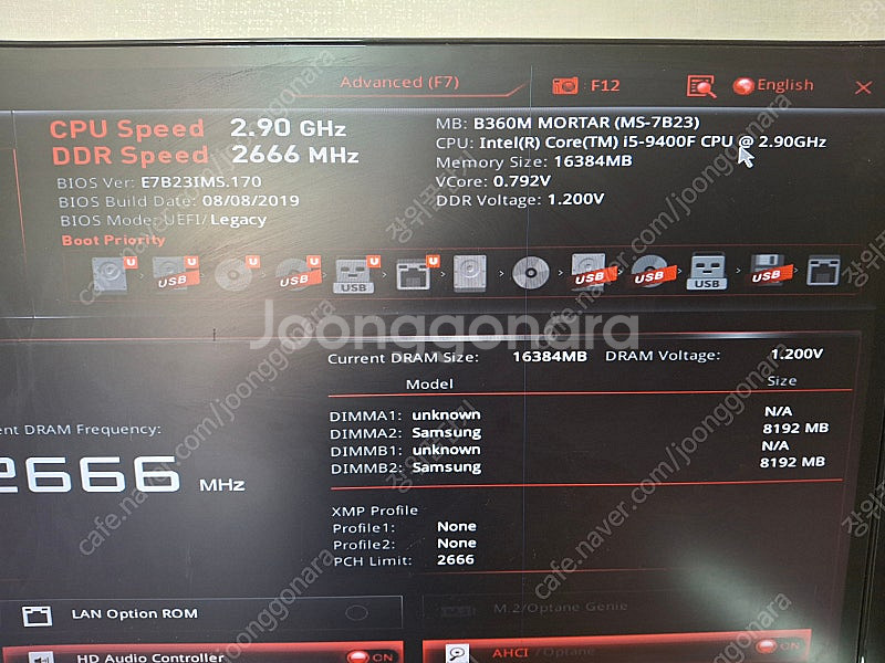 판매완료i5 9400f+b360+ddr4--3