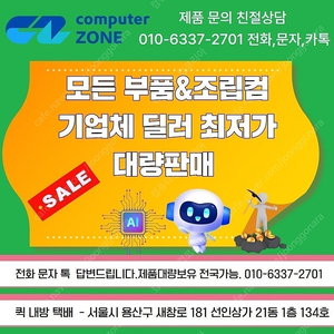 6월18일 초특가 (중고나라협력업체)RTX5090 기가바이트 아수스 정품새제품