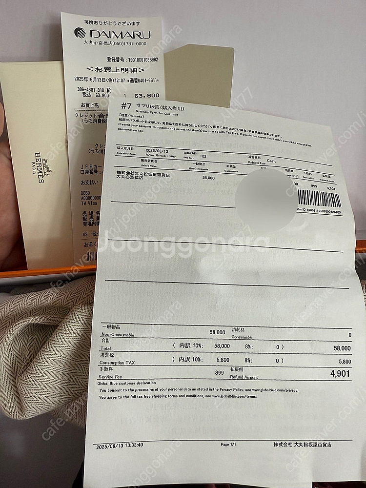 에르메스 아일랜드 샌들 37(240) 버건디 새상품--2