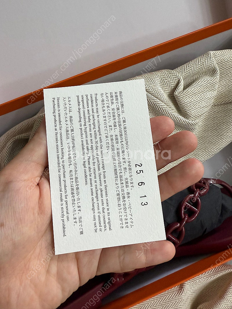 에르메스 아일랜드 샌들 37(240) 버건디 새상품--6