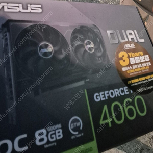 아수스 RTX 4060 DUAL OC 판매