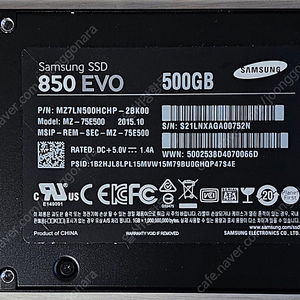 삼성 SSD 850 EVO 500GB 판매합니다.