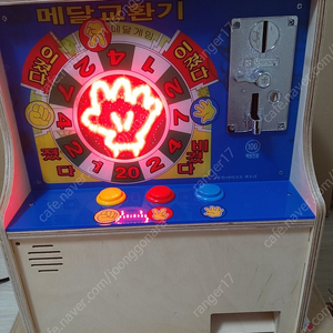 가위바위보 짱겜보 게임기 내놓습니다