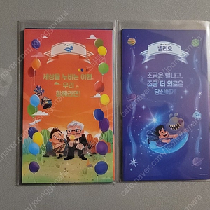 엘리오 데코팩 1SET 6000원 2SET 12000원