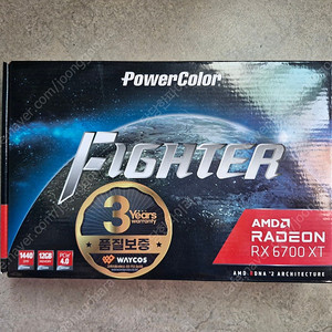 (청주) PowerColor RX 6700 XT Fighter 12GB 판매합니다.