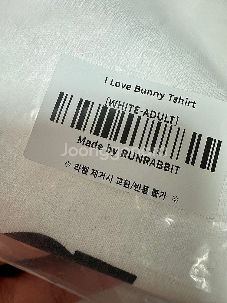 런래빗 어덜트 티셔츠--1