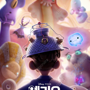 디즈니 엘리오 cgv영등포 6/19(목) 12시 1매 4000 특가