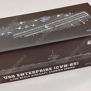 watersons 1/700 USS Enterprise 다이캐스트 팝니다.