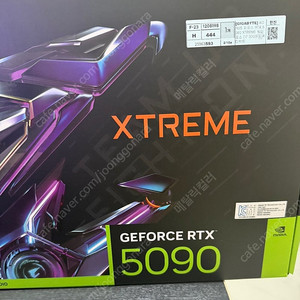 기가바이트 RTX 5090 워터포스 팝니다