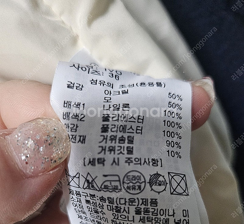 럭키슈에뜨 뽀글이 패딩--2