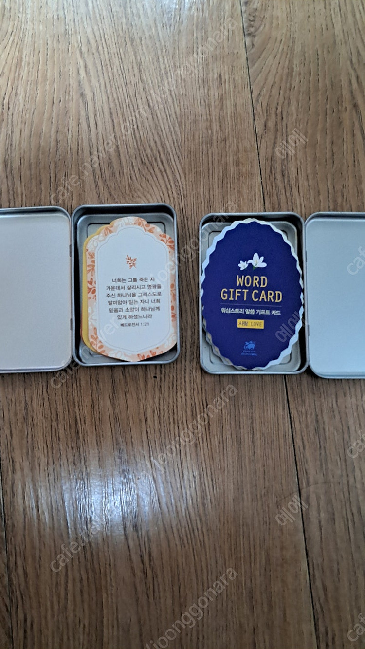 워십스토리 말씀 기프트 카드 5천원--1