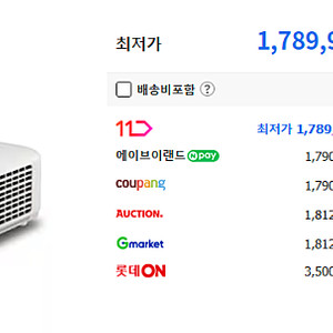 뷰소닉 BK560-4K 빔프로젝터 판매