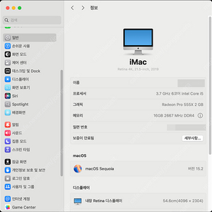 아이맥 2019 21.5인치 4K 16GB 1TB 팝니다