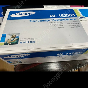 프린터 토너 팜 ml1520d3 토너 삼성.ml8400 토너 한솔테크.lexmark e260a11p 리드마크 토너.lexmark 503he 토너 카트리지등