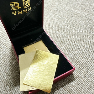 순금 99.9% 미용패치