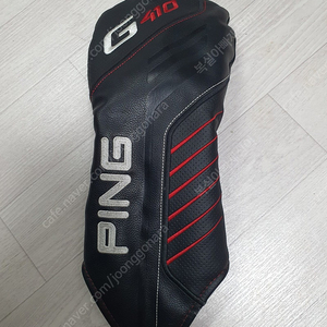 G410 헤드커버