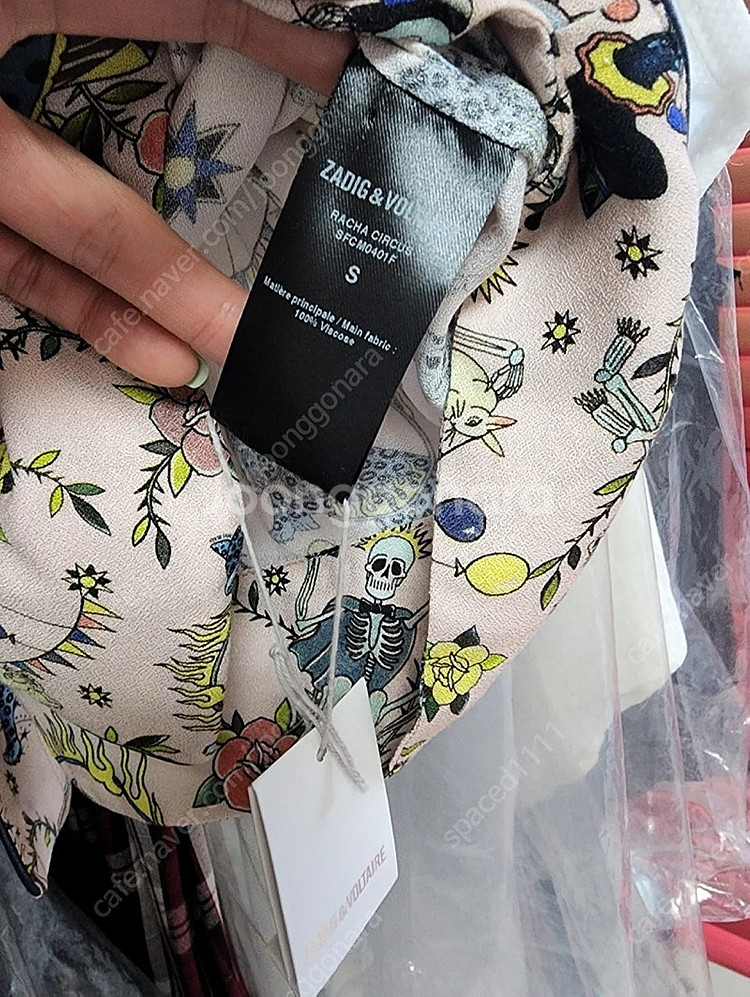 쟈딕앤볼테르 파자마스타일 원피스--2