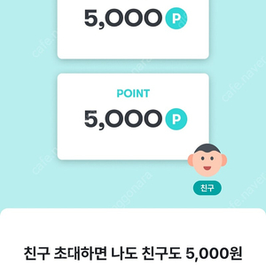 추천인 구매합니다