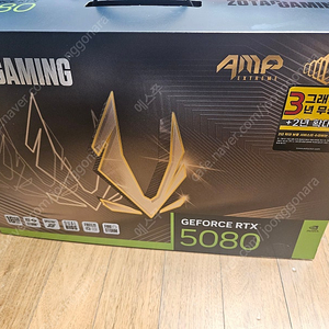 ZOTAC RTX 5080 AMP EXTREME 판매 혹은 교환합니다.