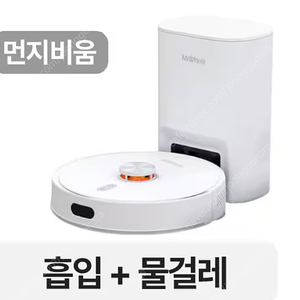 샤오미 미홀 M9 Lite