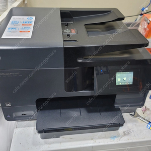 복합기 hp8610 본체 헤드없음 부품용