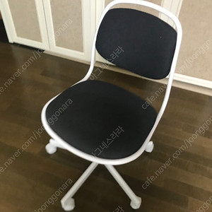 이케아 외르피엘 의자