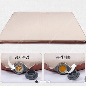 NH 자충매트 6cm 신형 더블