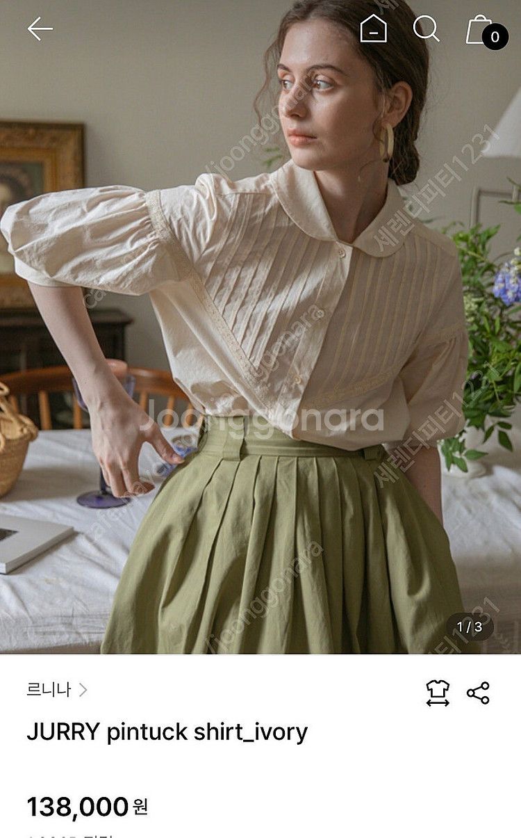 르니나 블라우스--0