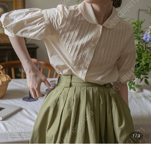르니나 블라우스