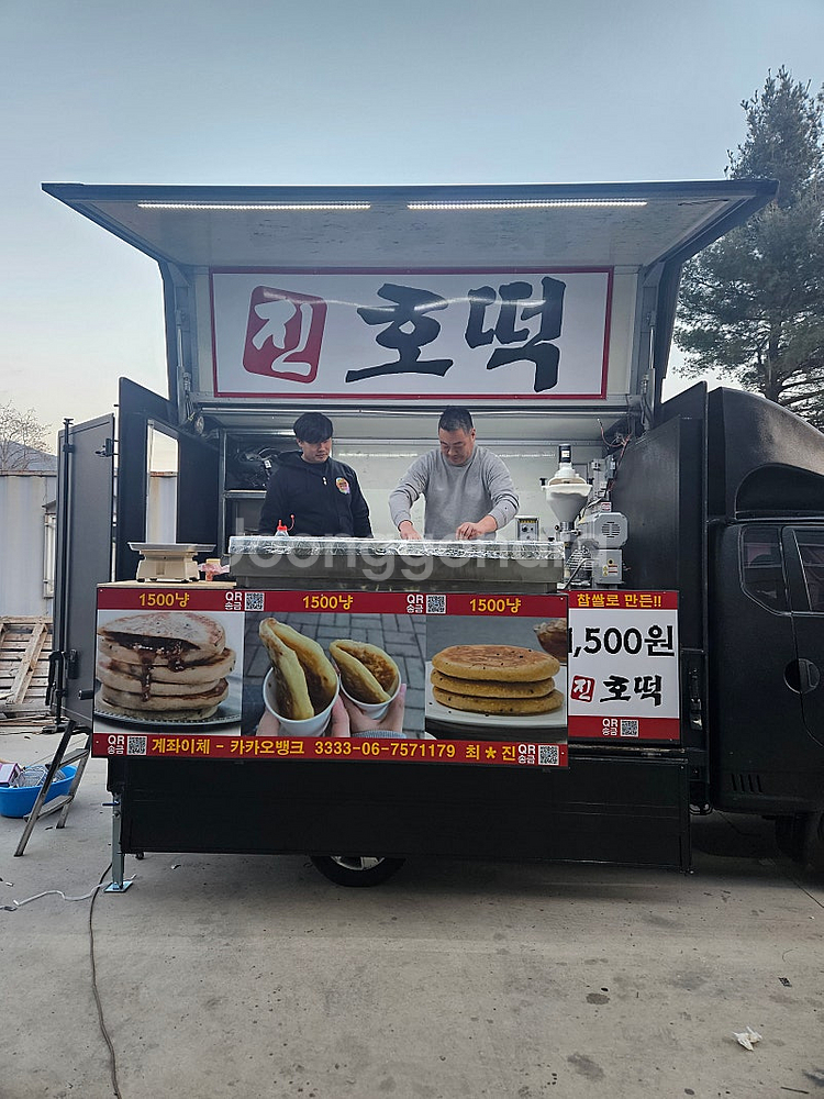 호떡 푸드트럭 판매합니다. 2400만원 (자동호떡기계설...--0