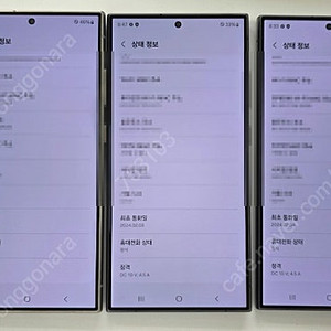 S24울트라 512GB (티타늄 바이올렛 1대, 티타늄 블랙 2대) 삼성케어플러스 양도 선택약정 가능 정상해지 공기계 청주 직거래