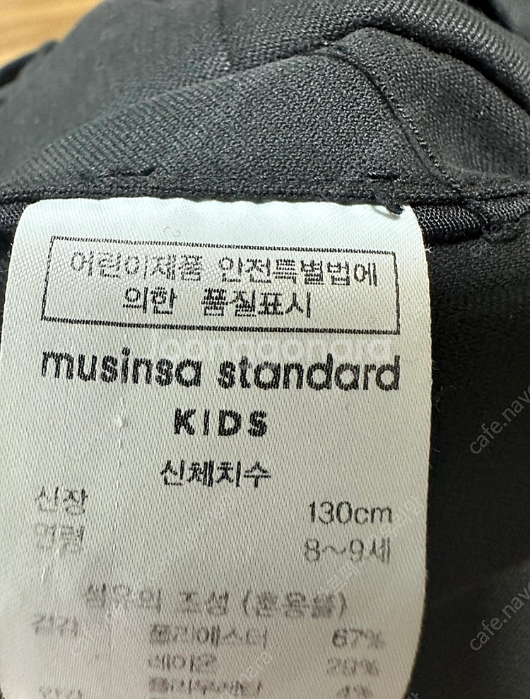 무신사스탠다드 키즈 블레이저+슬랙스 세트--3