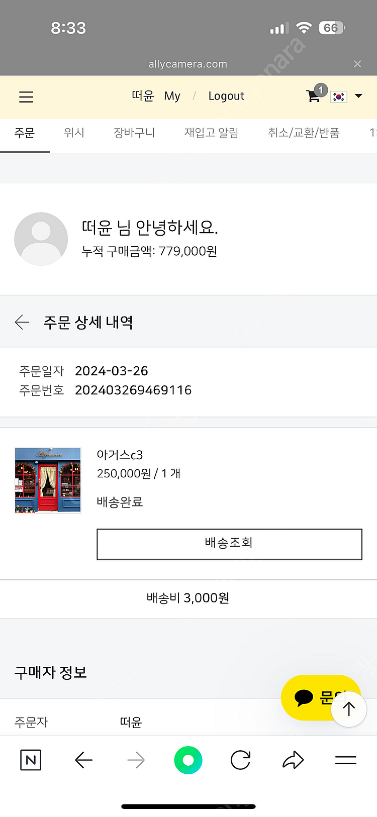 아거스c3--2