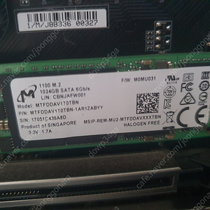 M.2 ssd 1테라, hdd 2테라, 3테라