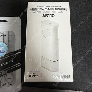 아트뮤 보조배터리 AB110 미개봉 5만원