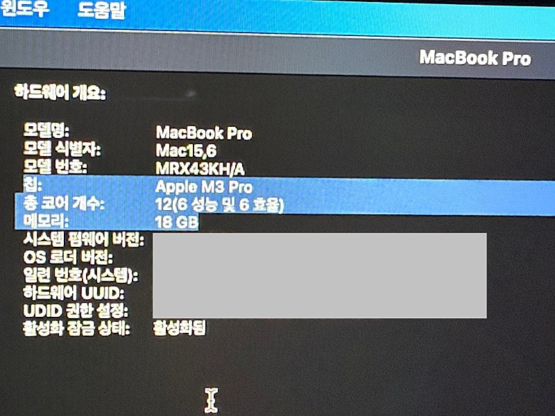 M3 Pro 고급형 맥북 프로 14인치 1TB 스페이스 블랙--3