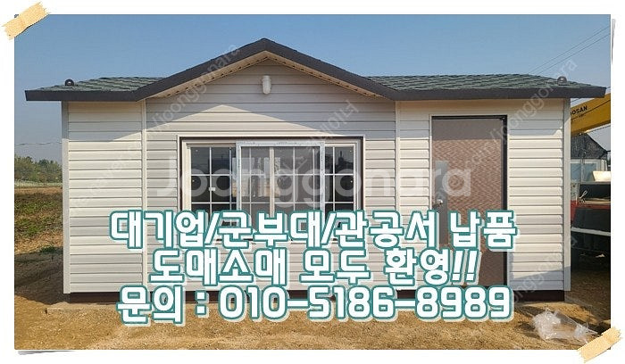 3x6이동식주택+화장실+싱크대+배관 ㅣ 태안 출고 (신...--0