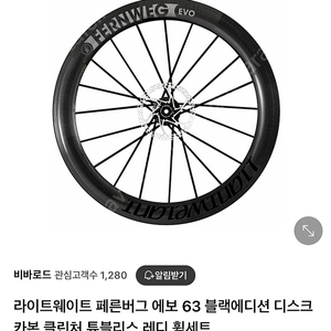 라이트웨이트 페른버그 63