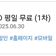CGV 평일(주말 X) 일반관 영화 예매 해드려요 8000원