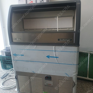 고장난 대형제빙기 무료나눔