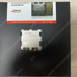 미개봉 정품 멀티팩 AMD cpu 7800x3d 팝니다.